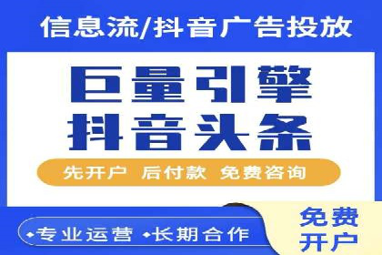 创新信息流广告策略：从案例看投放效果的提升